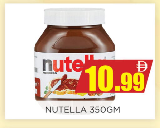 available at اينس المدينة هايبرماركت in الإمارات العربية المتحدة , الامارات - الشارقة / عجمان