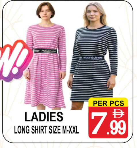 available at مركز الجمعة in الإمارات العربية المتحدة , الامارات - دبي