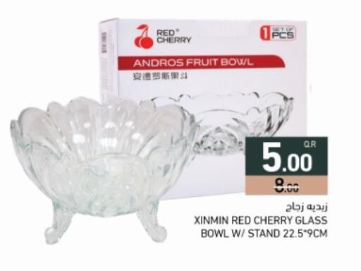 Cherry available at أسواق رامز in قطر - الدوحة