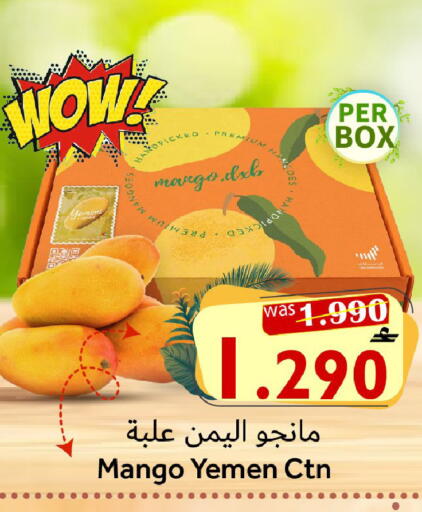 Mango from Yemen available at Al Qoot Hypermarket in Oman - Muscat