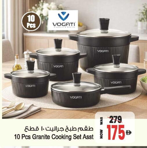 available at أنصار مول in الإمارات العربية المتحدة , الامارات - الشارقة / عجمان