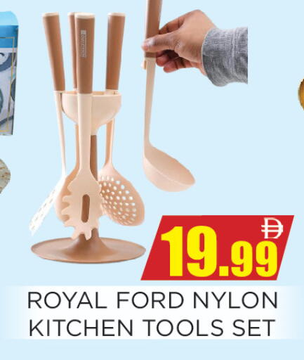 available at اينس المدينة هايبرماركت in الإمارات العربية المتحدة , الامارات - الشارقة / عجمان