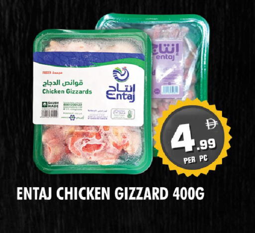 available at نايت تو نايت in الإمارات العربية المتحدة , الامارات - دبي