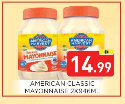 available at عين المدينة هايبرماركت in الإمارات العربية المتحدة , الامارات - الشارقة / عجمان