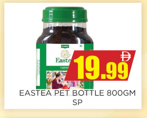 available at اينس المدينة هايبرماركت in الإمارات العربية المتحدة , الامارات - الشارقة / عجمان