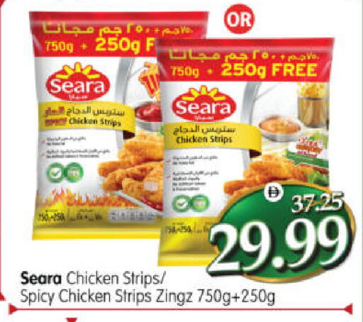 available at هايبر ماركت المدينة in الإمارات العربية المتحدة , الامارات - أبو ظبي