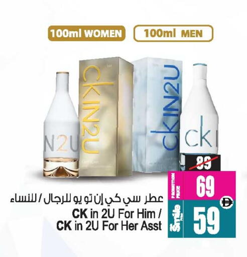 available at أنصار مول in الإمارات العربية المتحدة , الامارات - الشارقة / عجمان