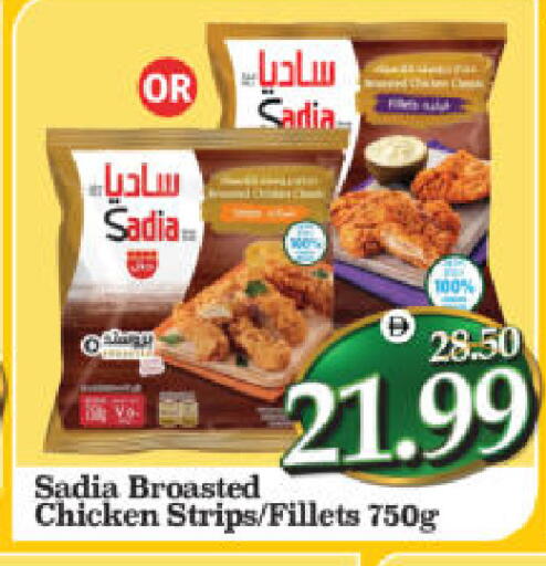 available at هايبر ماركت المدينة in الإمارات العربية المتحدة , الامارات - أبو ظبي