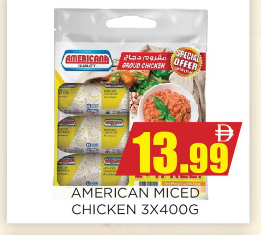 available at اينس المدينة هايبرماركت in الإمارات العربية المتحدة , الامارات - الشارقة / عجمان