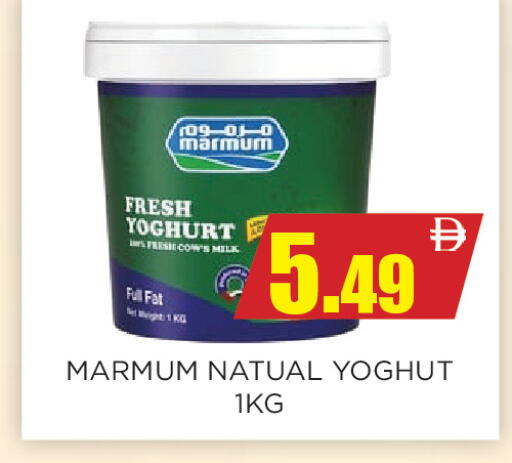 available at اينس المدينة هايبرماركت in الإمارات العربية المتحدة , الامارات - الشارقة / عجمان