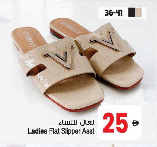 available at أنصار مول in الإمارات العربية المتحدة , الامارات - الشارقة / عجمان