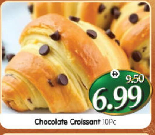 available at هايبر ماركت المدينة in الإمارات العربية المتحدة , الامارات - أبو ظبي