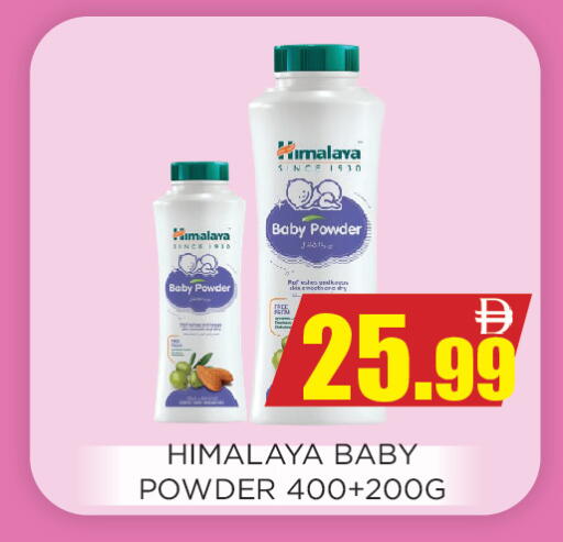 available at اينس المدينة هايبرماركت in الإمارات العربية المتحدة , الامارات - الشارقة / عجمان