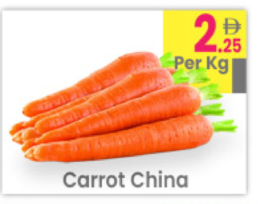 Carrot from China available at مركز كل يوم in الإمارات العربية المتحدة , الامارات - رَأْس ٱلْخَيْمَة