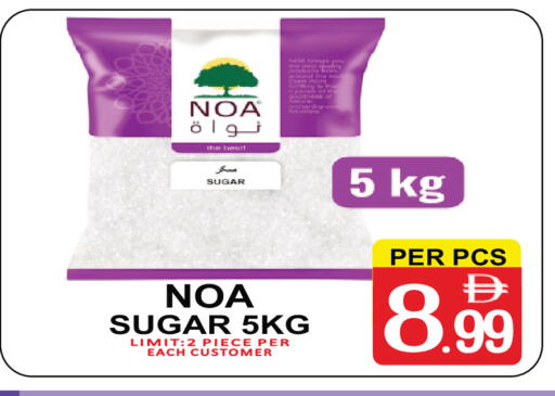 available at مركز الجمعة in الإمارات العربية المتحدة , الامارات - دبي