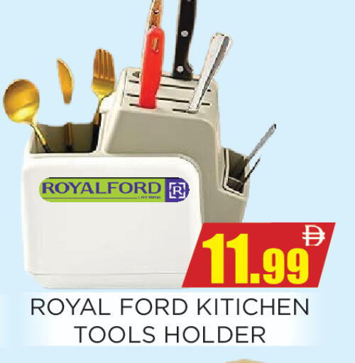 available at اينس المدينة هايبرماركت in الإمارات العربية المتحدة , الامارات - الشارقة / عجمان