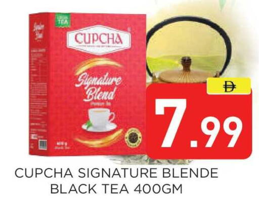 available at عين المدينة هايبرماركت in الإمارات العربية المتحدة , الامارات - الشارقة / عجمان