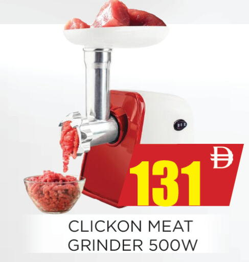 available at اينس المدينة هايبرماركت in الإمارات العربية المتحدة , الامارات - الشارقة / عجمان