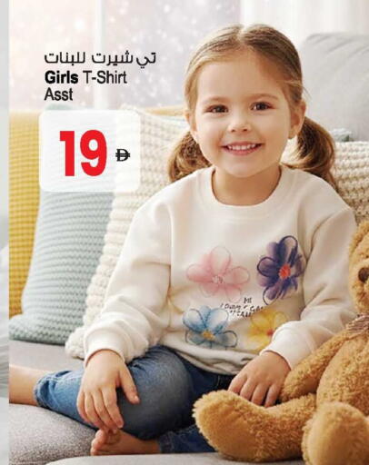 available at أنصار مول in الإمارات العربية المتحدة , الامارات - الشارقة / عجمان