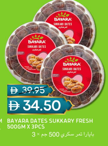 available at Select Market in UAE - Abu Dhabi