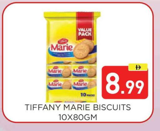 available at عين المدينة هايبرماركت in الإمارات العربية المتحدة , الامارات - الشارقة / عجمان