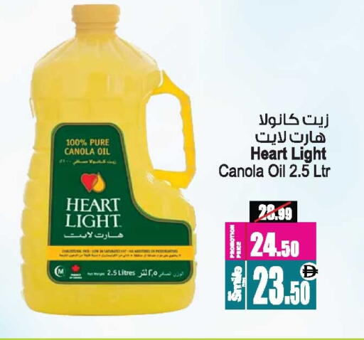 available at أنصار مول in الإمارات العربية المتحدة , الامارات - الشارقة / عجمان