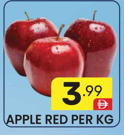 Apple available at دريم نايت هايبرماركت in الإمارات العربية المتحدة , الامارات - دبي