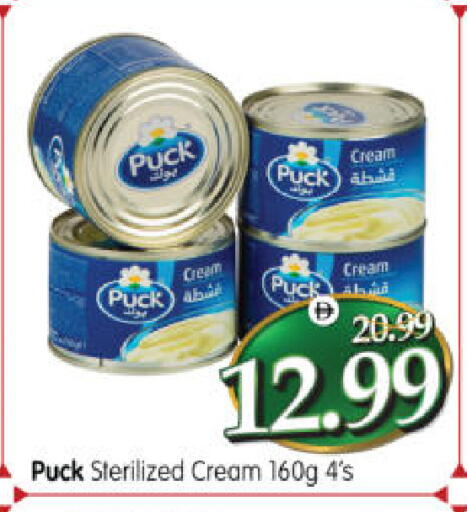 available at هايبر ماركت المدينة in الإمارات العربية المتحدة , الامارات - أبو ظبي