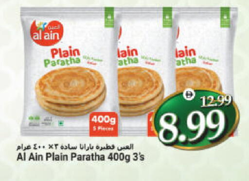 available at هايبر ماركت المدينة in الإمارات العربية المتحدة , الامارات - أبو ظبي