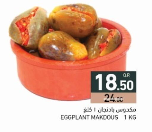 Eggplant available at أسواق رامز in قطر - الضعاين