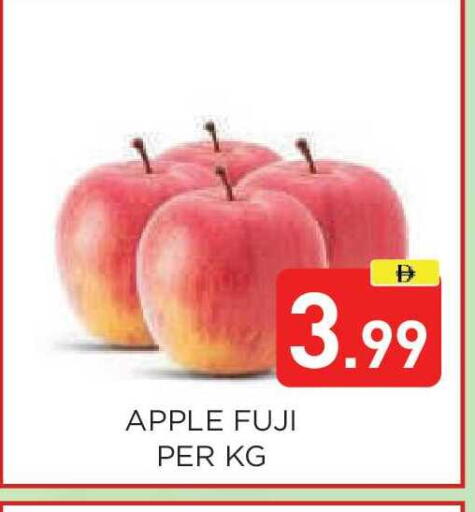 Apple available at عين المدينة هايبرماركت in الإمارات العربية المتحدة , الامارات - الشارقة / عجمان