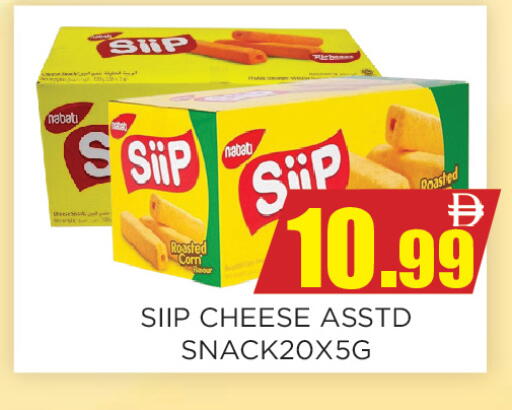 available at اينس المدينة هايبرماركت in الإمارات العربية المتحدة , الامارات - الشارقة / عجمان