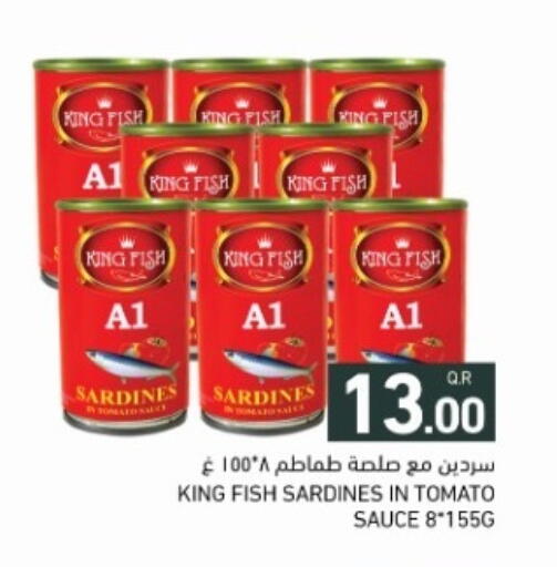 Tomato available at Aswaq Ramez in Qatar - Al Rayyan