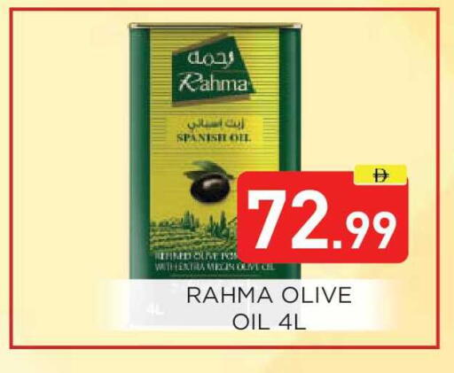 available at عين المدينة هايبرماركت in الإمارات العربية المتحدة , الامارات - الشارقة / عجمان