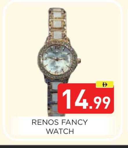 available at عين المدينة هايبرماركت in الإمارات العربية المتحدة , الامارات - الشارقة / عجمان