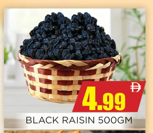 available at اينس المدينة هايبرماركت in الإمارات العربية المتحدة , الامارات - الشارقة / عجمان