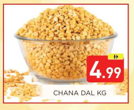 available at عين المدينة هايبرماركت in الإمارات العربية المتحدة , الامارات - الشارقة / عجمان