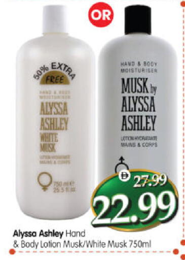 available at هايبر ماركت المدينة in الإمارات العربية المتحدة , الامارات - أبو ظبي