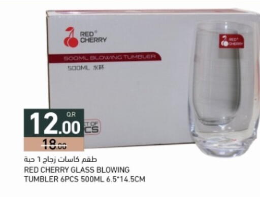 Cherry available at أسواق رامز in قطر - الضعاين