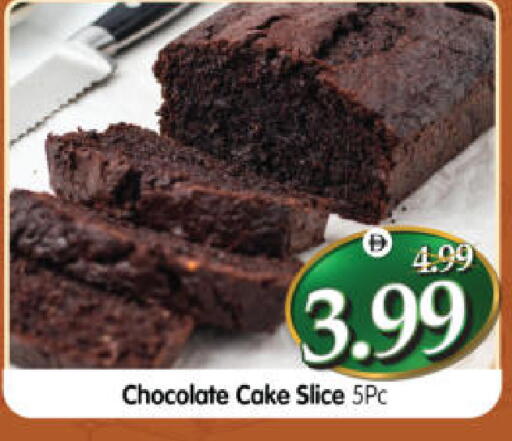 available at هايبر ماركت المدينة in الإمارات العربية المتحدة , الامارات - أبو ظبي