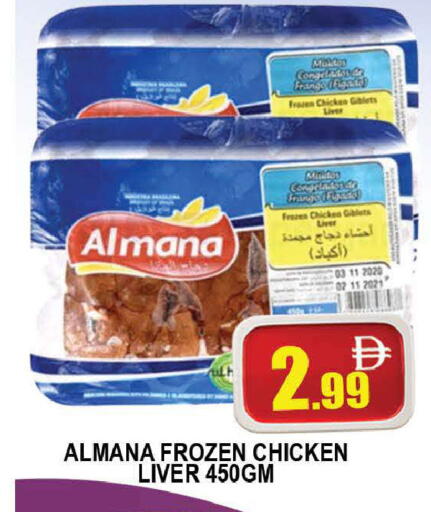 available at المدينة in الإمارات العربية المتحدة , الامارات - دبي