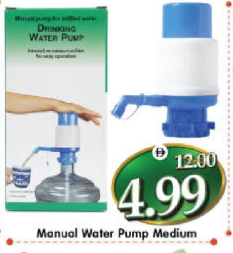 available at هايبر ماركت المدينة in الإمارات العربية المتحدة , الامارات - أبو ظبي