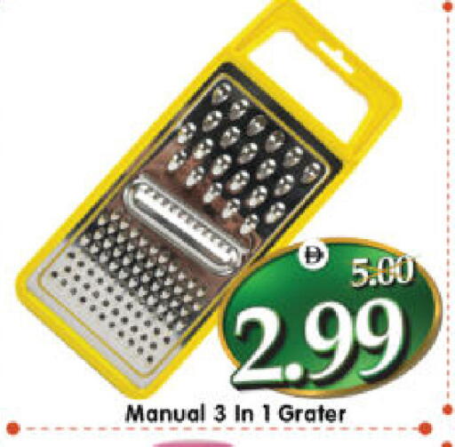 available at هايبر ماركت المدينة in الإمارات العربية المتحدة , الامارات - أبو ظبي