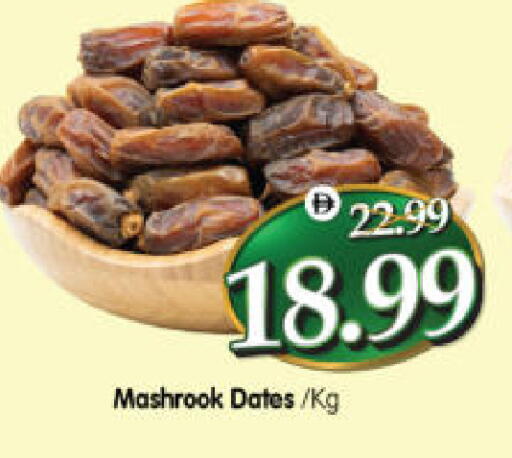 available at هايبر ماركت المدينة in الإمارات العربية المتحدة , الامارات - أبو ظبي