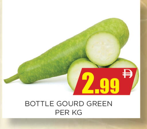 available at اينس المدينة هايبرماركت in الإمارات العربية المتحدة , الامارات - الشارقة / عجمان