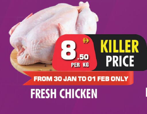 available at نايت تو نايت in الإمارات العربية المتحدة , الامارات - دبي