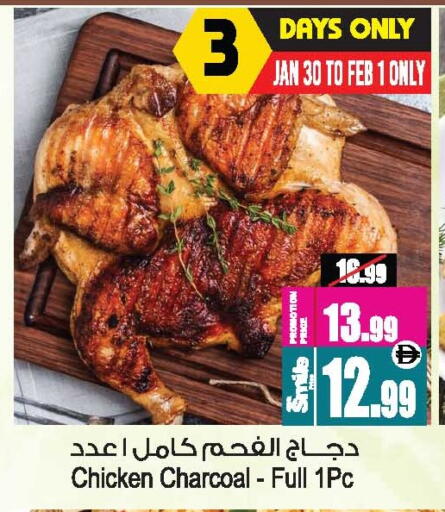 available at أنصار مول in الإمارات العربية المتحدة , الامارات - الشارقة / عجمان