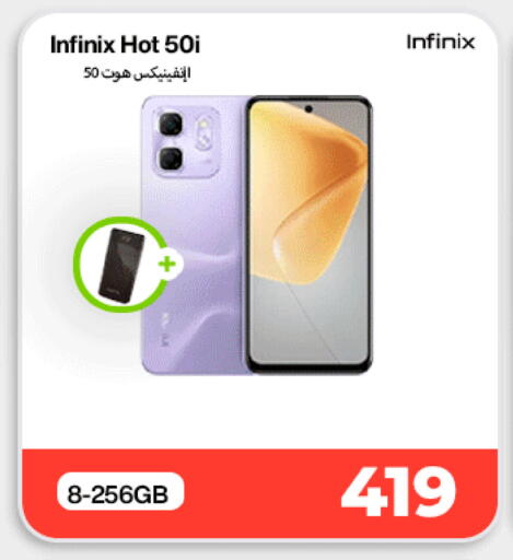 available at ميراكل للهواتف in قطر - الشمال