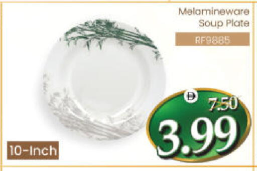 available at هايبر ماركت المدينة in الإمارات العربية المتحدة , الامارات - أبو ظبي