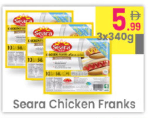 available at مركز كل يوم in الإمارات العربية المتحدة , الامارات - رَأْس ٱلْخَيْمَة